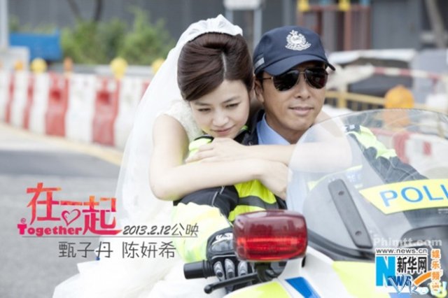 Bên Nhau (Together 2013)