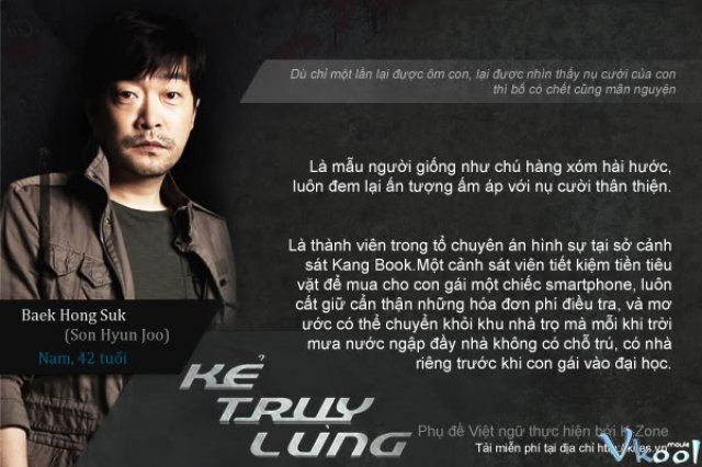 Kẻ Truy Lùng (The Chaser)