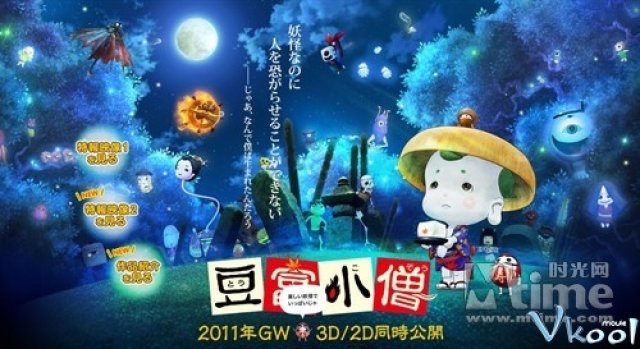 Xem Phim Chú Bé Hạt Đậu - Tofu Boy (tōfu Kozō) - Little Ghostly Adventures Of Tofu Boy - Ahaphim.com - Ảnh 2