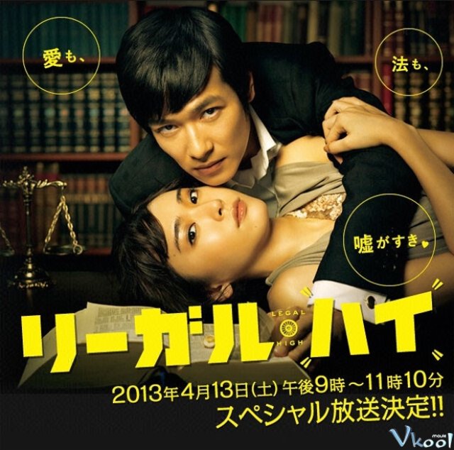 Luật Sư Bất Bại (Legal High Sp 2013)
