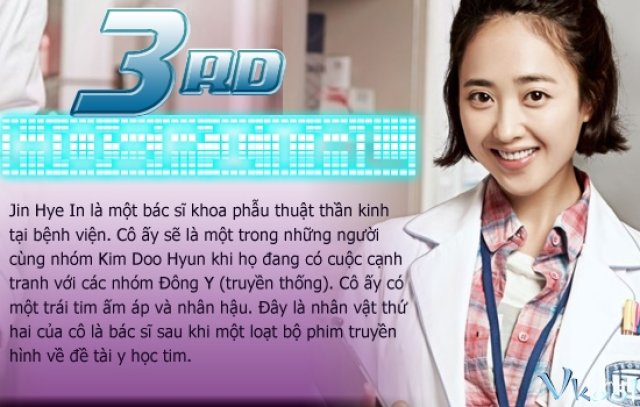 Xem Phim Bệnh Viện Thứ 3 - The Third Hospital - Ahaphim.com - Ảnh 3