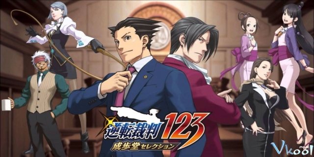 Gyakuten Saiban: Sono Shinjitsu, Igi Ari! (Ace Attorney)