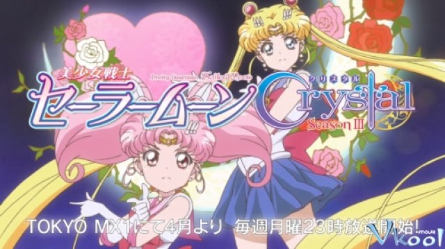 Thủy Thủ Mặt Trăng Reboot 3 (Pretty Guardian Sailor Moon Crystal Season Iii)