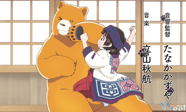 Kuma Miko (Kumamiko: Girl Meets Bear 2016)