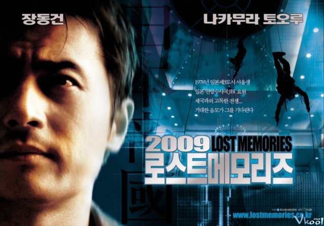 Lịch Sử Bị Mất (2009 Lost Memories 2001)