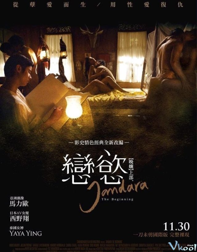 Đứa Con Oan Nghiệt (Jan Dara: The Beginning)