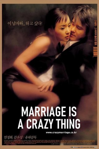 Hôn Nhân Là Điều Điên Rồ (Marriage Is A Crazy Thing 2002)