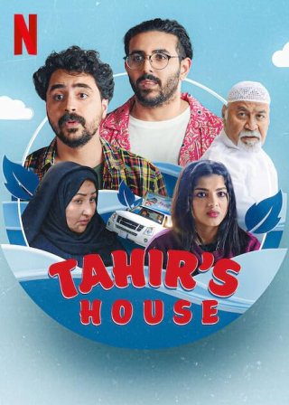 Nhà Của Tahir (Tahir's House 2023)