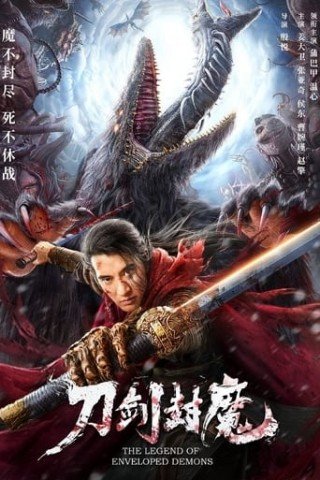 Đao Kiếm Phong Ma (The Legend Of Enveloped Demons 2022)