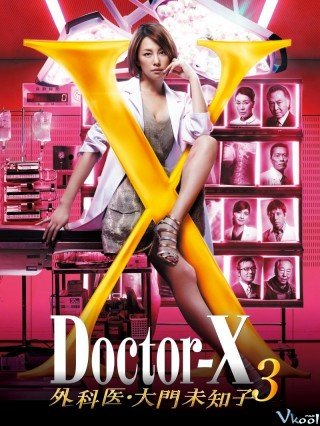 Bác Sĩ X Ngoại Khoa: Daimon Michiko 3 (Doctor X Season 3)