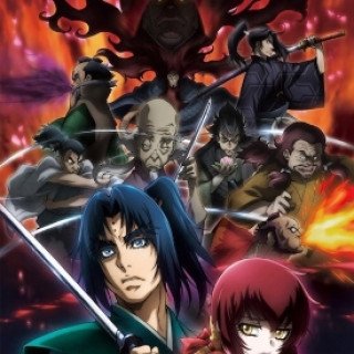 Người Kế Vị (Basilisk: Kouga Ninpou Chou 2005)