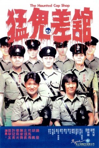 Đồn Cảnh Sát Ma Ám (The Haunted Cop Shop 1987)