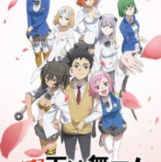 Thầy Giáo Số Nhọ (Ai Tenchi Muyou 2014)