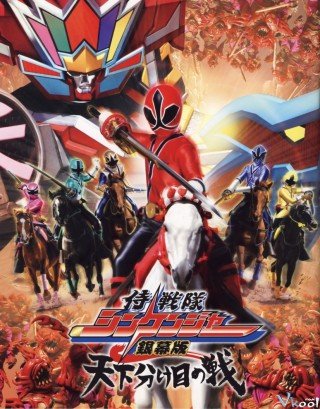 Siêu Nhân Thần Kiếm: Trận Chiến Định Mệnh (Samurai Sentai Shinkenger The Movie: The Fateful War 2009)
