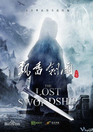 Phiêu Hương Kiếm Vũ (The Lost Swordship 2018)