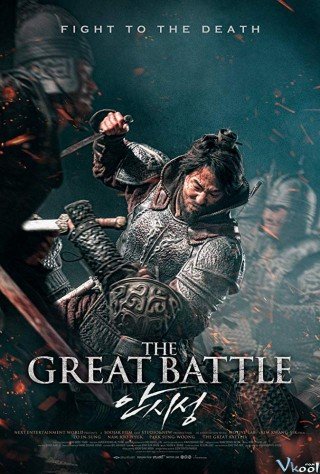 Đại Chiến Thành Ansi (The Great Battle 2018)