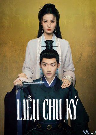 Liễu Chu Ký (Are You The One 2024)