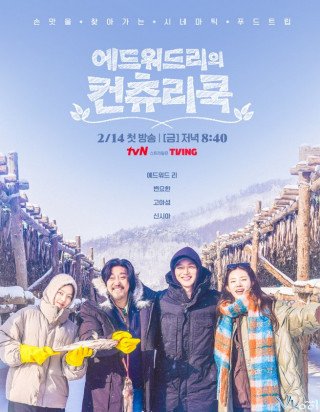 Ẩm Thực Miền Quê Cùng Edward Lee (Edward Lee's Country Cook 2025)