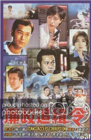 Lệnh Truy Nã (I Can't Accept Corruption 1997)