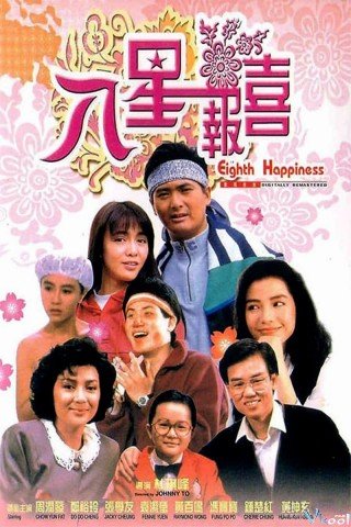 Bát Tinh Báo Hỷ (The Eighth Happiness 1988)
