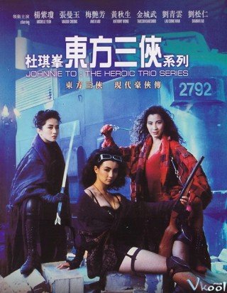 Đông Phương Tam Hiệp (The Heroic Trio 1993)