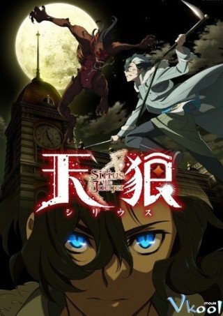 Thợ Săn Quỷ (Tenrou: Sirius The Jaeger 2018)