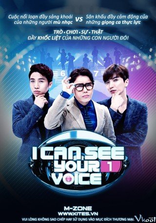 I Can See Your Voice (너의 목소리가 보여)