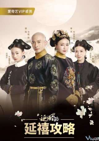 Diên Hi Công Lược (Story Of Yanxi Palace)