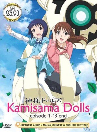 Búp Bê Kamisama (Kamisama Dolls)