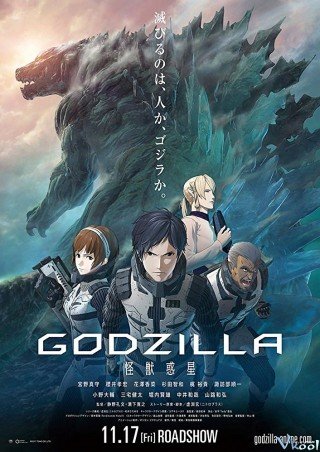 Godzilla: Hành Tinh Quái Vật (Godzilla: Monster Planet)