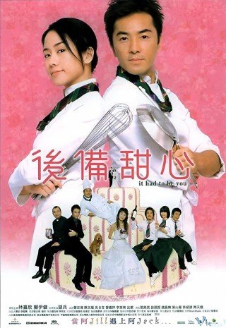 Phải Là Anh (It Had To Be You 2005)