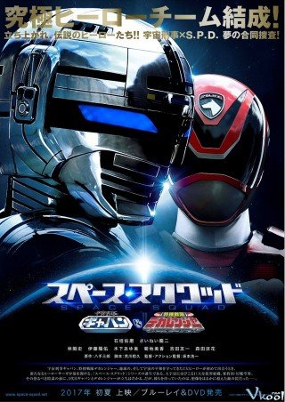 Biệt Đội Không Gian Space (Sheriff Gavan Vs Tokusou Sentai Dekaranger 2017)