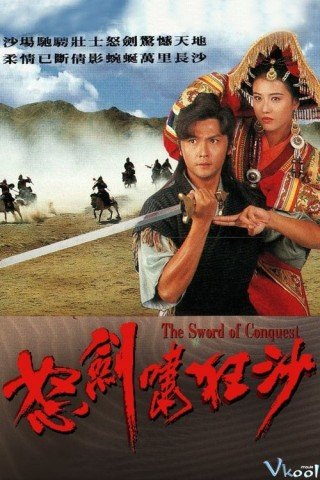 Nộ Kiếm Cuồng Sa (The Sword Of Conquest 1991)