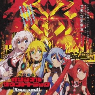 Tóc Hai Bím (Ore Twintails Ni Narimasu 2014)