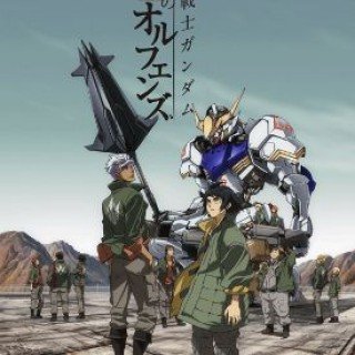 Chiến binh Gundam: Máu và Sắt (Mobile Suit Gundam: Iron Blooded Orphans)