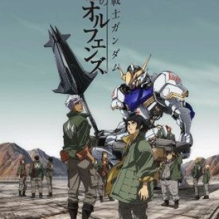 Chiến binh Gundam: Máu và Sắt (Mobile Suit Gundam: Iron Blooded Orphans 2015)