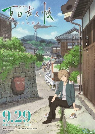 Hữu Nhân Sổ (Natsume's Book Of Friends The Movie: Tied To The Temporal World 2018)
