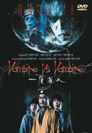 Cương Thi Đấu Ma Cà Rồng (Vampire Vs Vampire 1989)