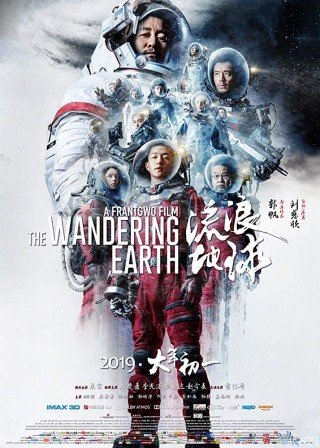 Lưu Lạc Địa Cầu (The Wandering Earth 2019)