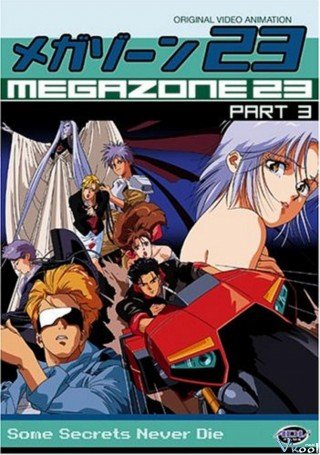 Megazone 23 (Megazone 23 Part 1)