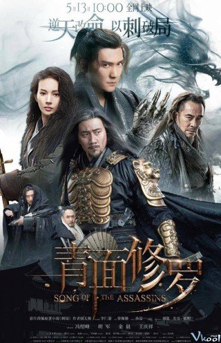 Thanh Diện Tu La (Song Of The Assassins 2022)