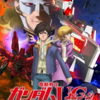 Kidou Senshi Gundam UC RE:0096 (Mobile Suit Gundam Unicorn RE: 0096 2016)
