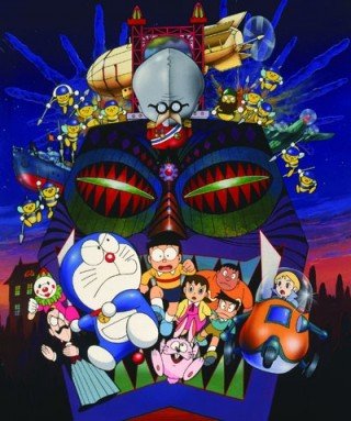 Bí Mật Mê Cung Buriki (Doraemon: Nobita And The Tin Labyrinth 1993)