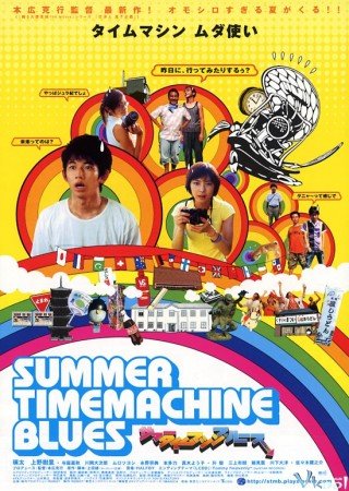 Sôi Động Mùa Hè Cùng Cỗ Máy Thời Gian (Summer Time Machine Blues 2005)