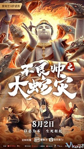 Đại Dịch Rắn (Special Police And Snake Revenge 2021)