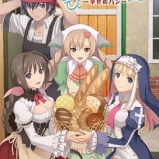 Tiệm Bánh Mì Hạnh Phúc (Shining Hearts: Shiawase No Pan 2012)