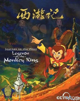 Hoạt Hình Tây Du Ký (Journey To The West: Legends Of The Monkey King)