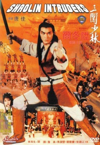 Quyết Chiến Thiếu Lâm Tự (Shaolin Intruders 1983)