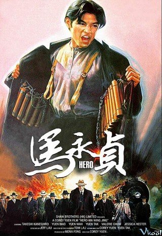 Anh Hùng Mã Vĩnh Trinh (Hero)