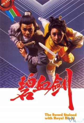 Bích Huyết Kiếm 1985 (The Sword Stained With Royal Blood 1985)